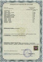 gigiena-german